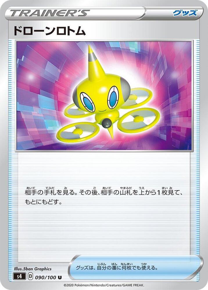 Drone Rotom 090/100 card from S4: Amazing Volt Tackle