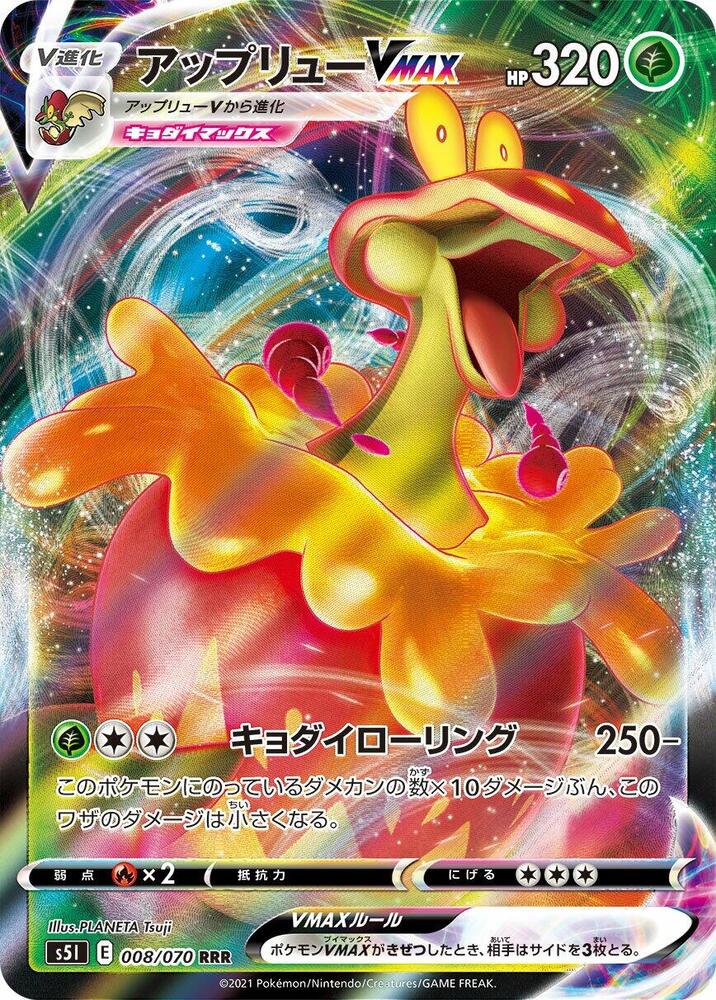 Flapple VMAX 008/070 card from S5I: Single Strike Master