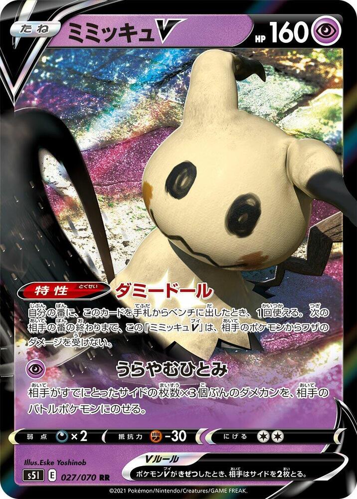 Mimikyu V 027/070 card from S5I: Single Strike Master