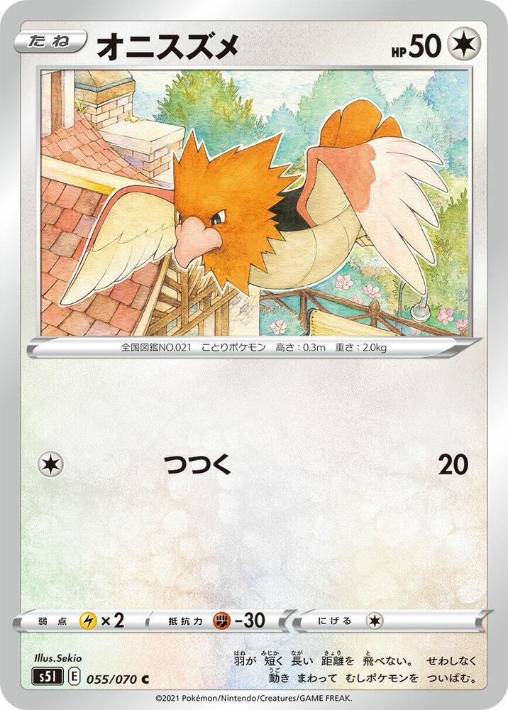 Spearow 055/070 card from S5I: Single Strike Master