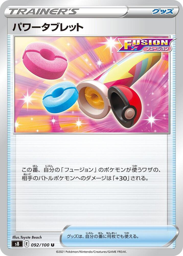 Power Tablet 092/100 card from S8: Fusion Arts