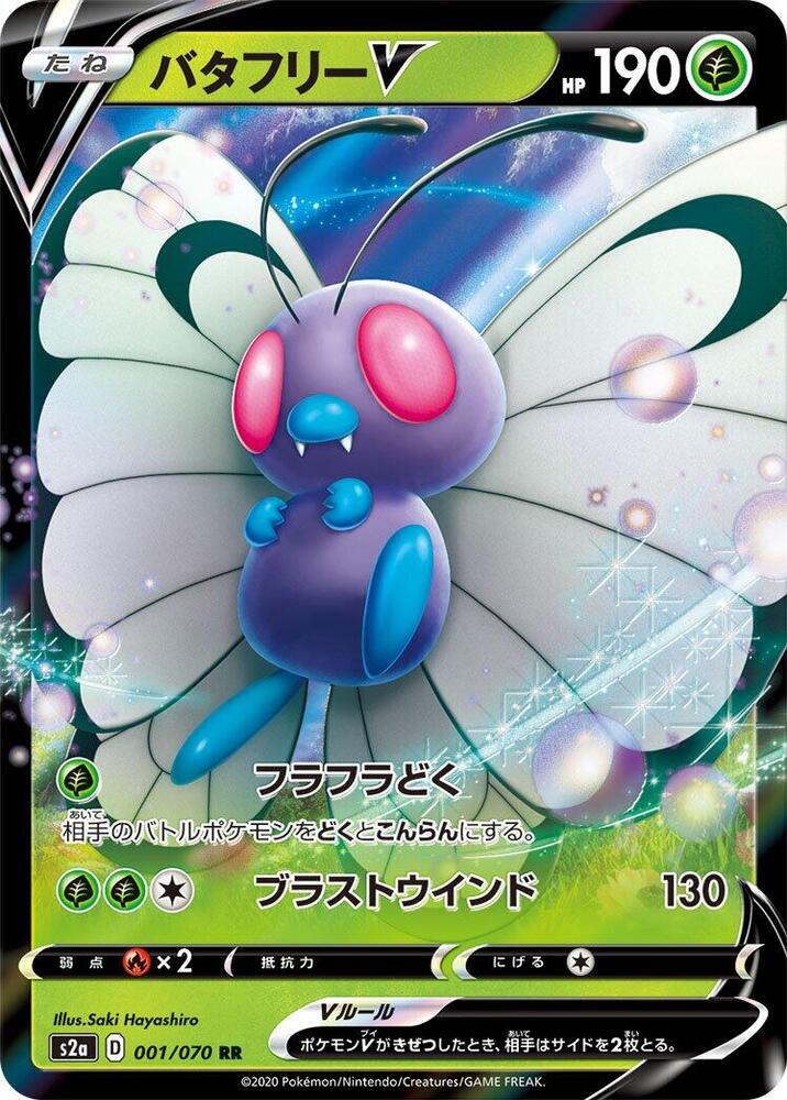 Butterfree V 001/070 card from S2a: Explosive Walker