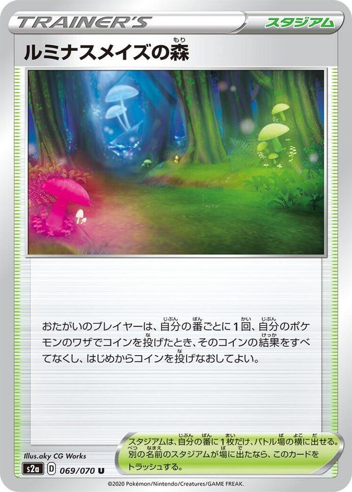 Glimwood Tangle 069/070 card from S2a: Explosive Walker