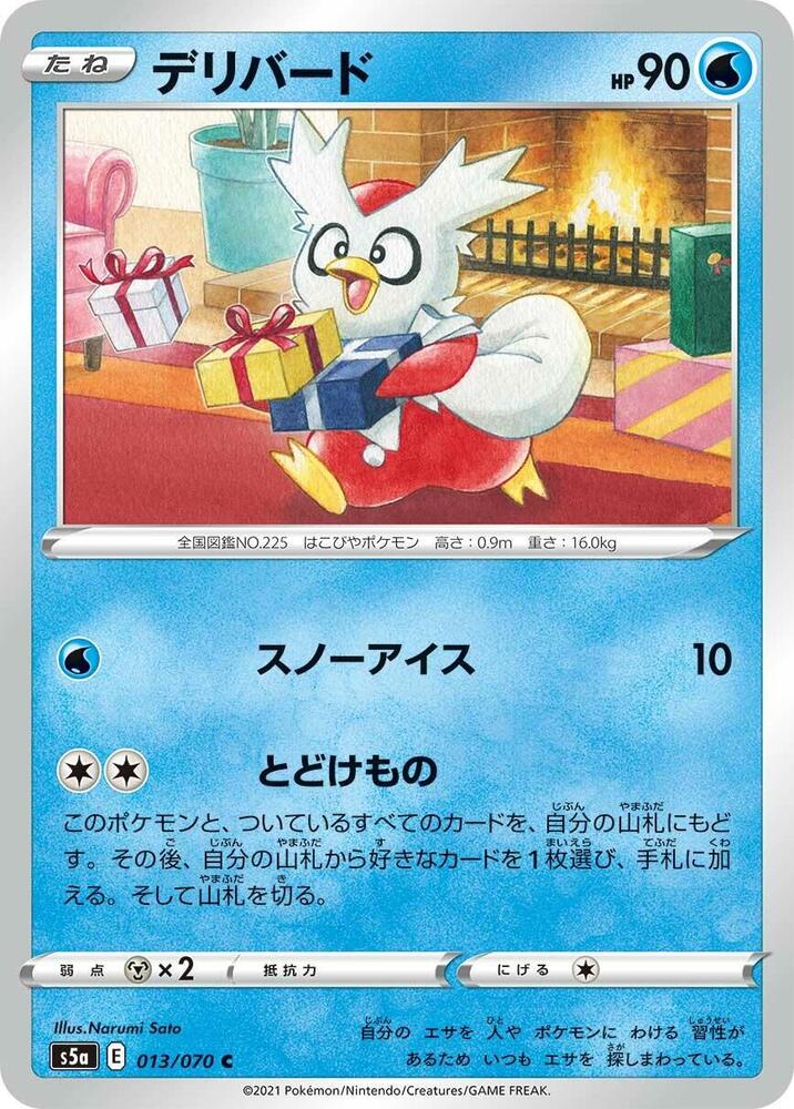 Delibird 013/070 card from S5a: Peerless Fighters