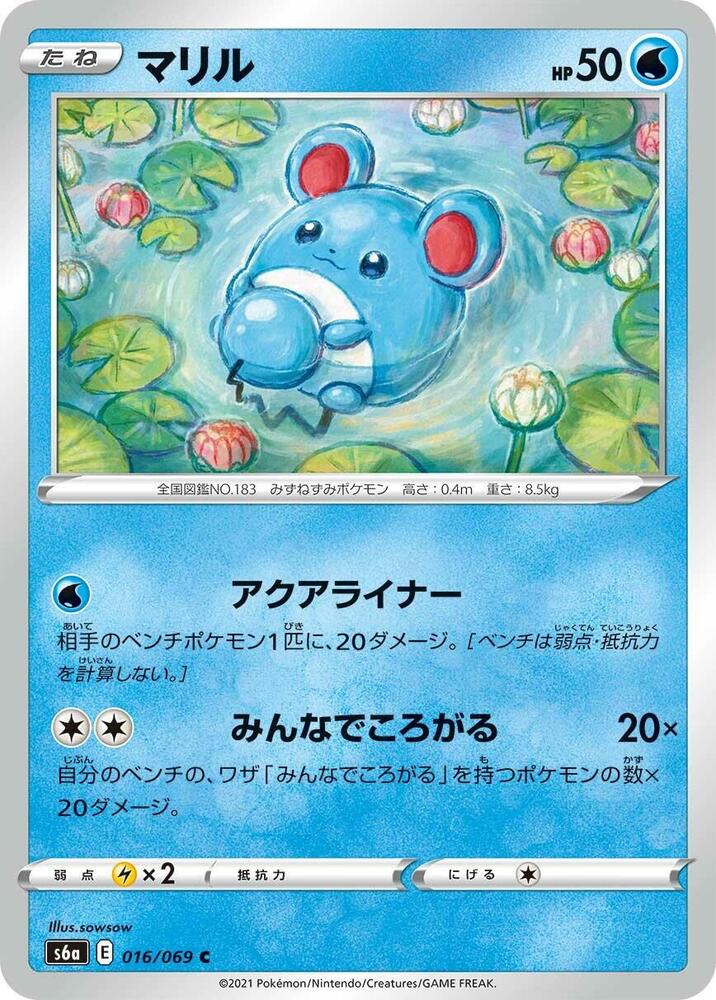 Marill 016/069 card from S6a: Eevee Heroes