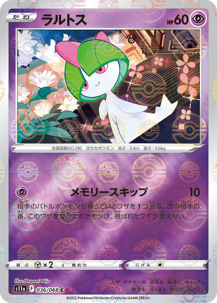Ralts (Mirror Holofoil) 036/068 card from S11a: Incandescent Arcana