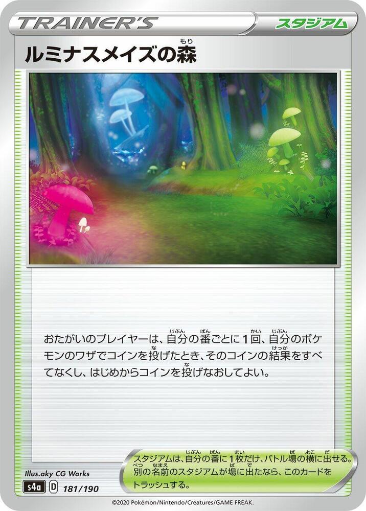 Glimwood Tangle 181/190 card from S4a: Shiny Star V