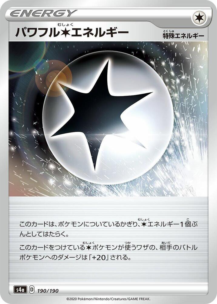 Powerful C Energy 190/190 card from S4a: Shiny Star V