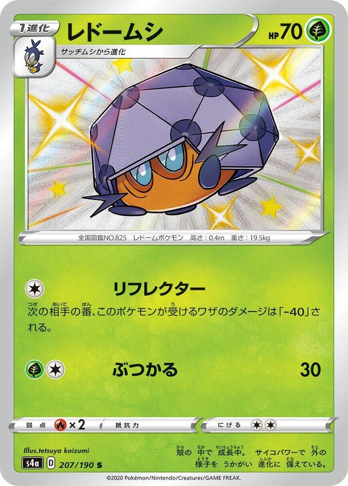 Dottler 207/190 card from S4a: Shiny Star V