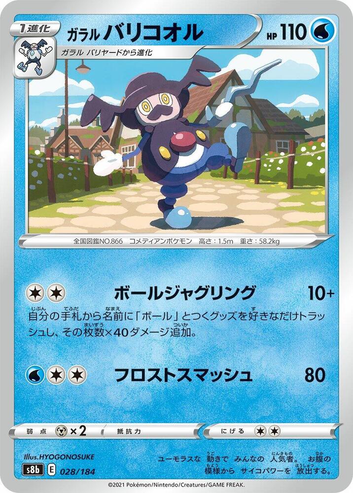 Galarian Mr. Rime 028/184 card from S8b: VMAX Climax
