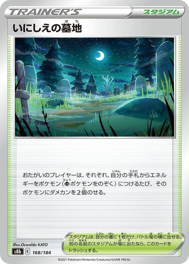 Old Cemetery 168/184 card from S8b: VMAX Climax