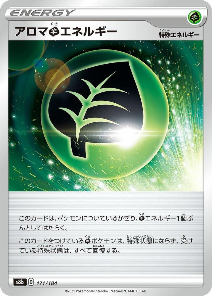 Aromatic G Energy 171/184 card from S8b: VMAX Climax