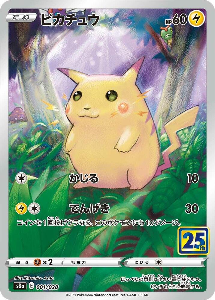 Pikachu 001/028 card from S8a: 25th Anniversary Collection