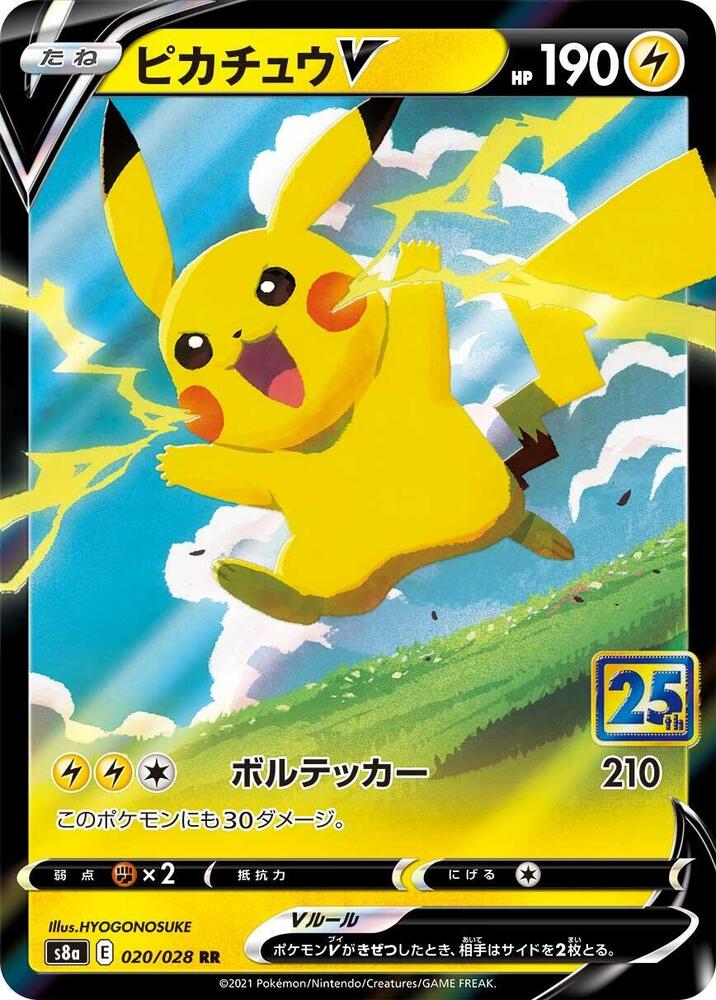 Pikachu V 020/028 card from S8a: 25th Anniversary Collection
