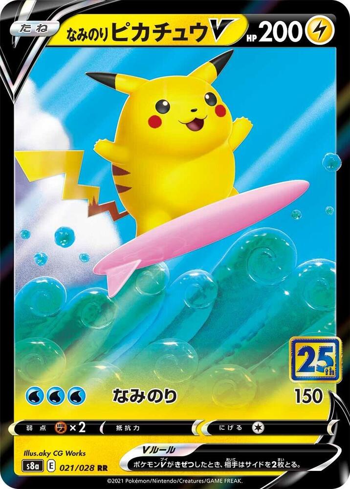 Surfing Pikachu V 021/028 card from S8a: 25th Anniversary Collection