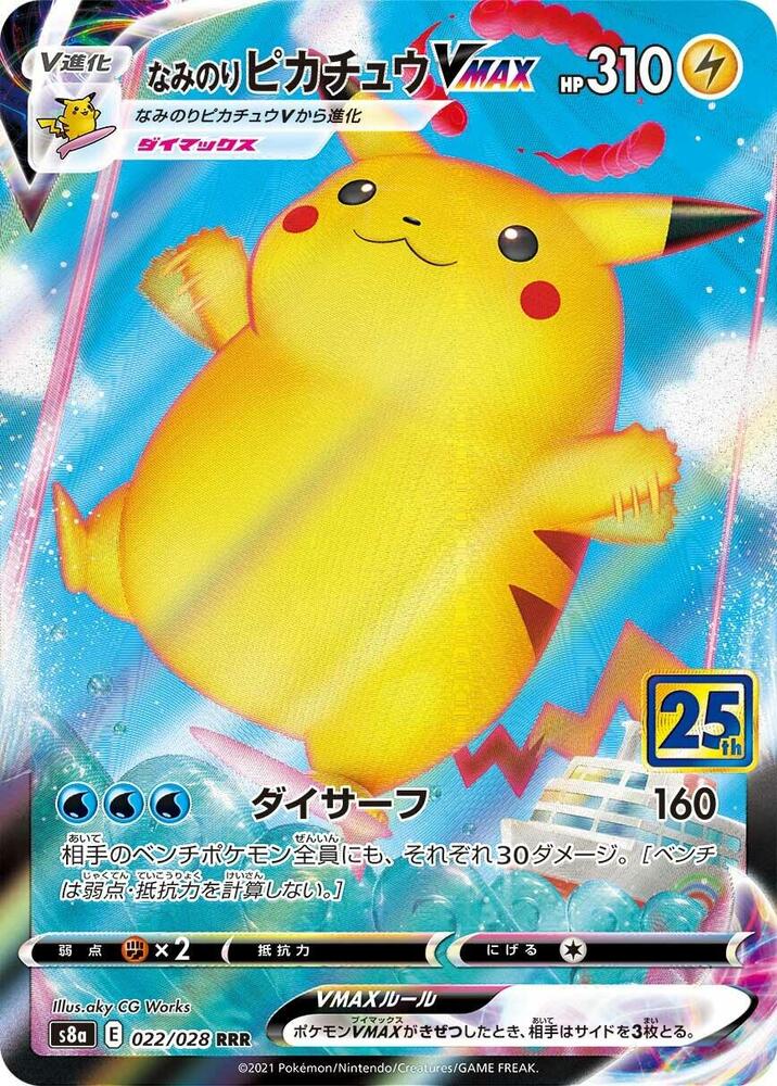 Surfing Pikachu VMAX 022/028 card from S8a: 25th Anniversary Collection