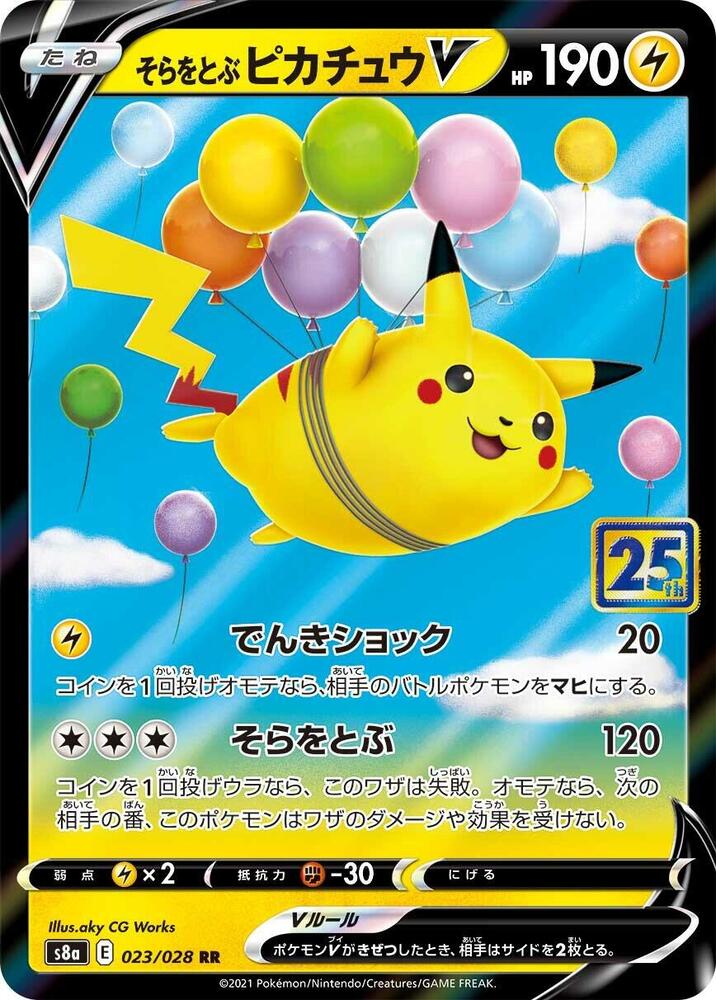 Flying Pikachu V 023/028 card from S8a: 25th Anniversary Collection