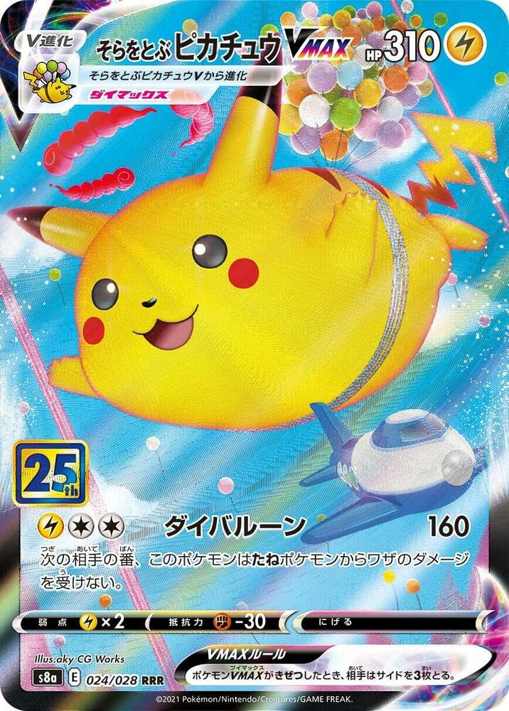 Flying Pikachu VMAX 024/028 card from S8a: 25th Anniversary Collection