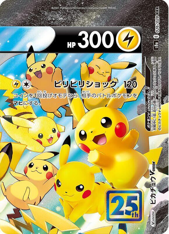 Pikachu V-UNION 026/028 (Top Right) card from S8a: 25th Anniversary Collection