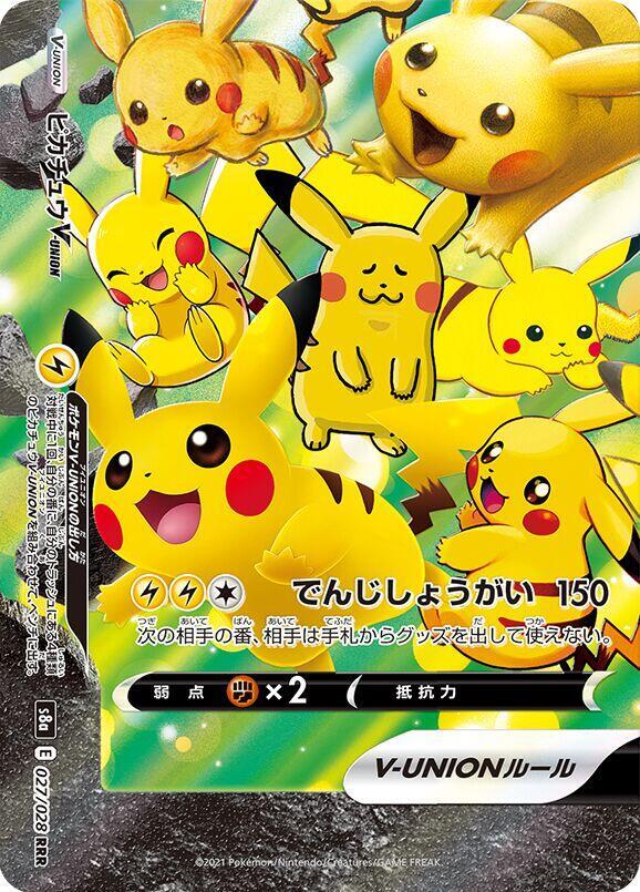 Pikachu V-UNION 027/028 (Bottom Left) card from S8a: 25th Anniversary Collection