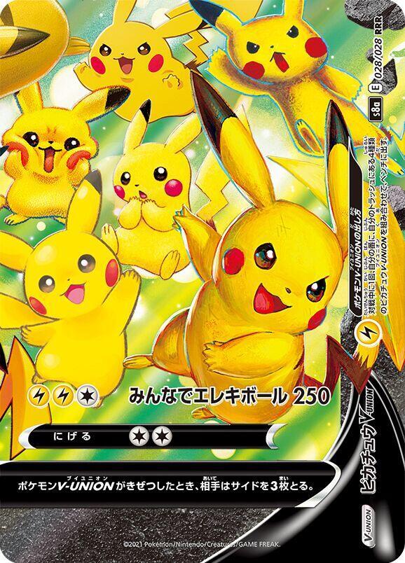 Pikachu V-UNION 028/028 (Bottom Right) card from S8a: 25th Anniversary Collection