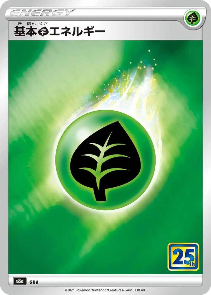 Grass Energy card from S8a: 25th Anniversary Collection