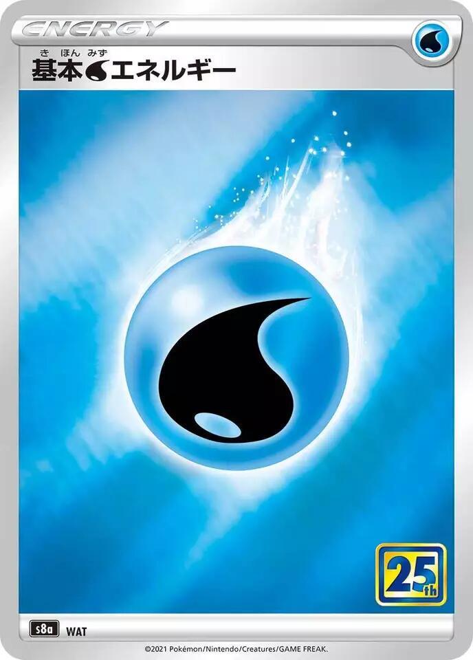 Water Energy card from S8a: 25th Anniversary Collection