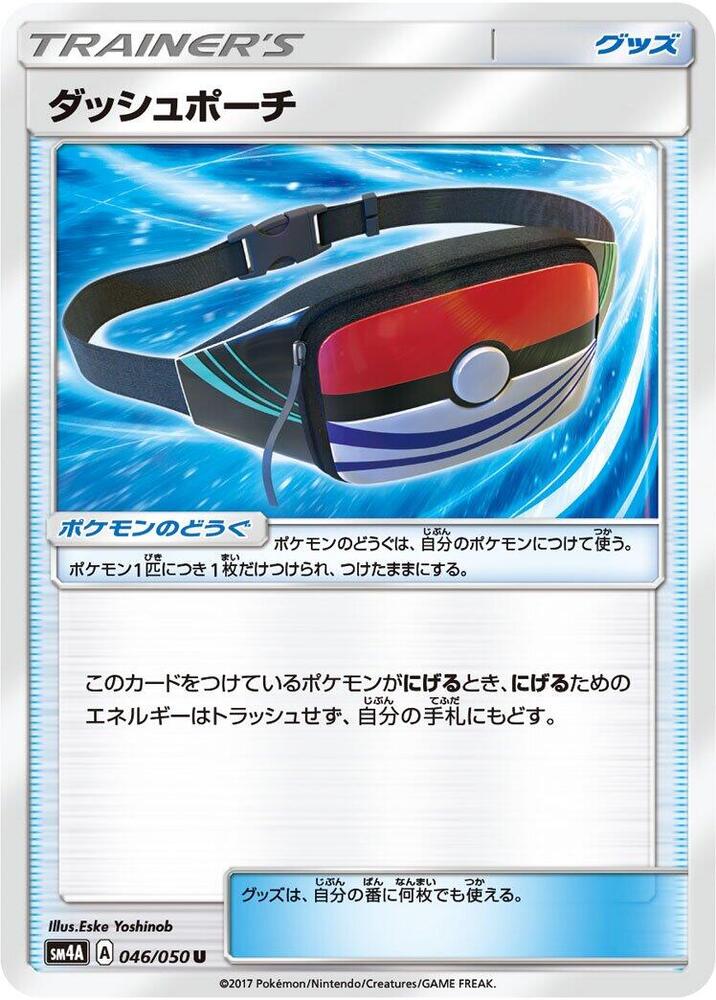 Dashing Pouch 046/050 card from SM4A: Ultradimensional Beasts