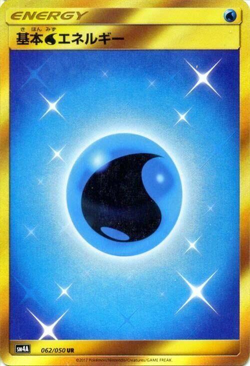 Basic Water Energy 062/050 card from SM4A: Ultradimensional Beasts