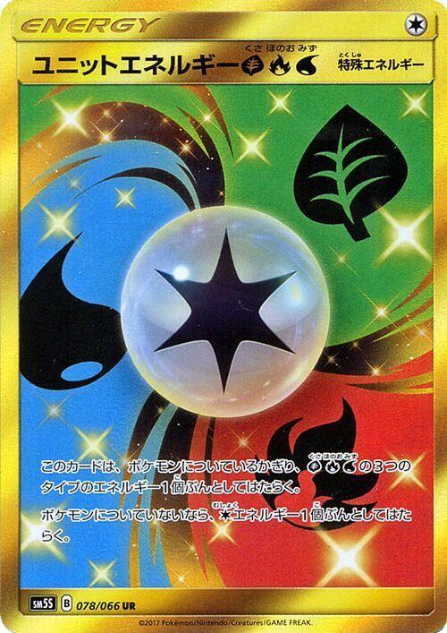 Unit Energy GRW 078/066 card from SM5S: Ultra Sun