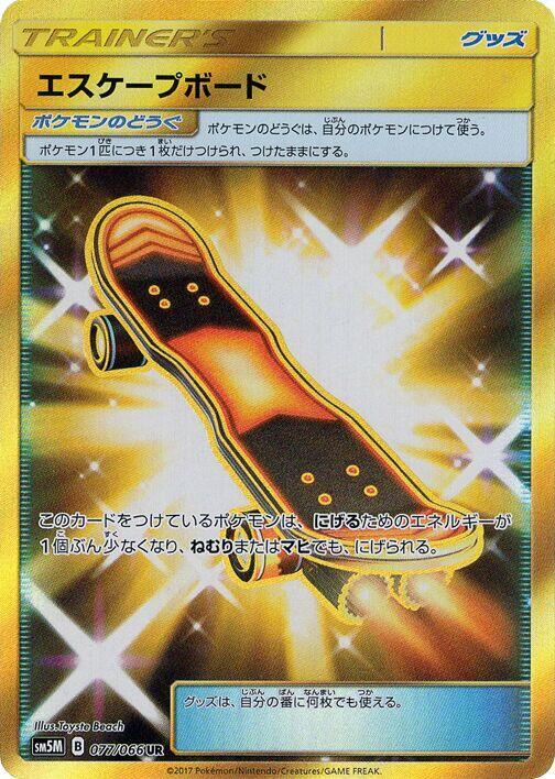 Escape Board 077/066 card from SM5M: Ultra Moon