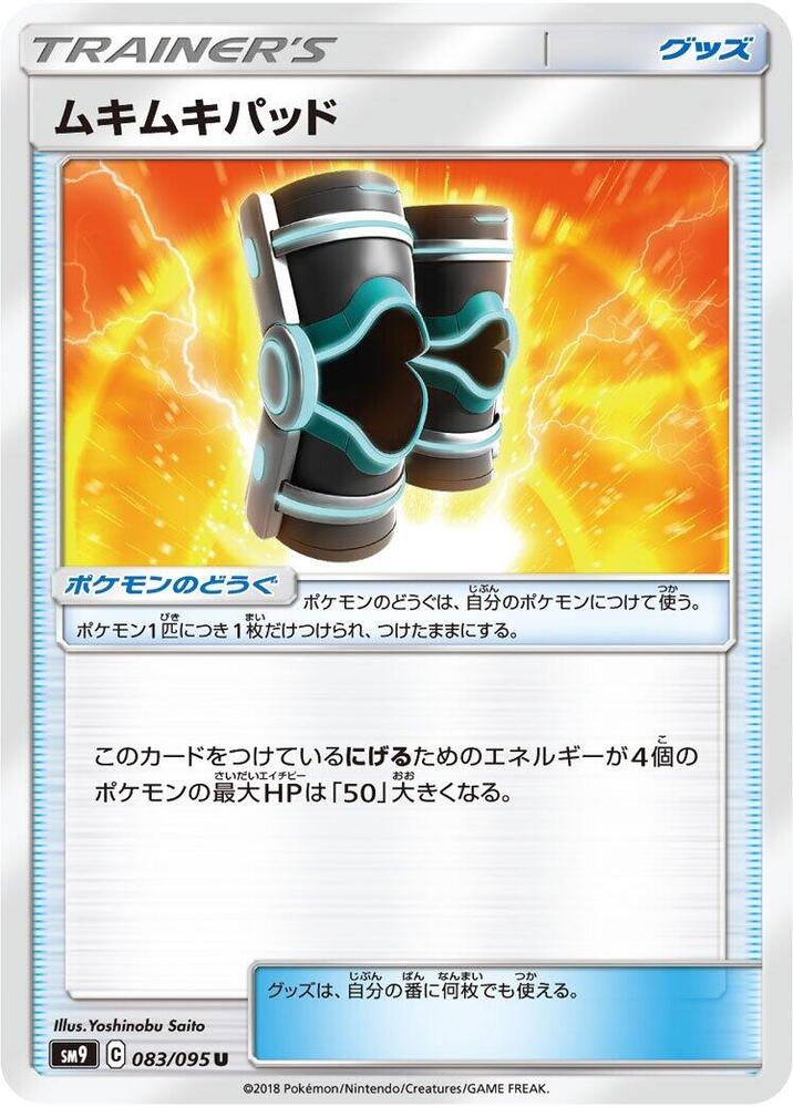 Buff Padding 083/095 card from SM9: Tag Bolt