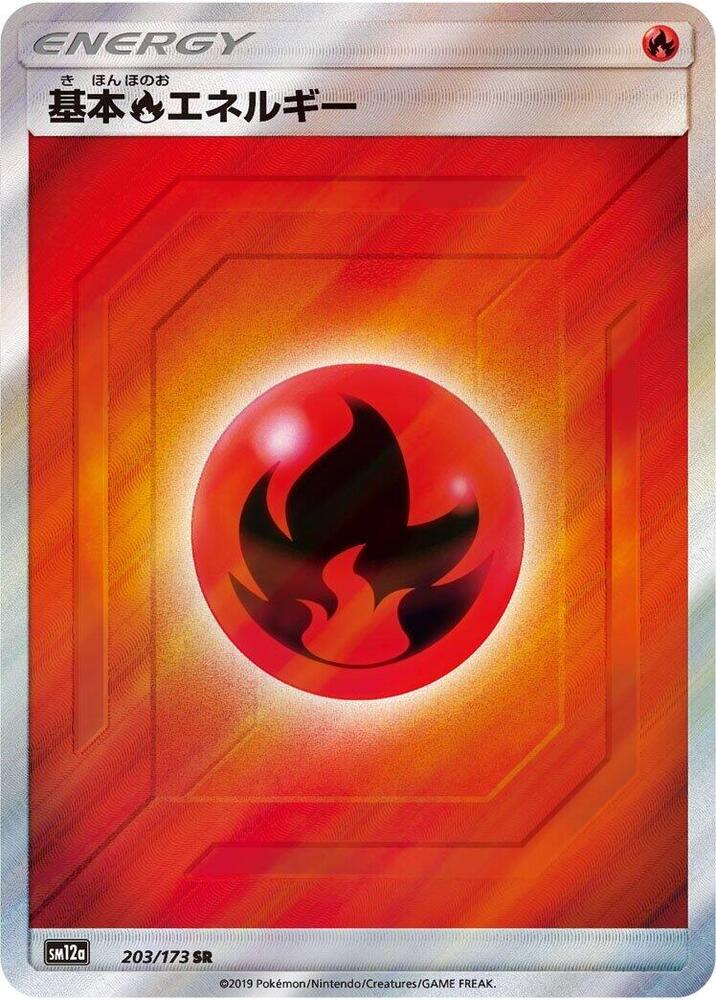 Basic Fire Energy 203/173 card from SM12a: TAG TEAM GX: Tag All Stars