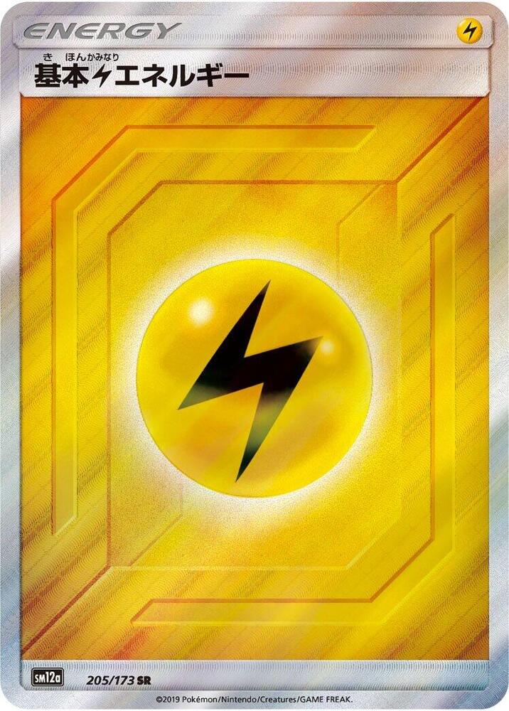 Basic Lightning Energy 205/173 card from SM12a: TAG TEAM GX: Tag All Stars