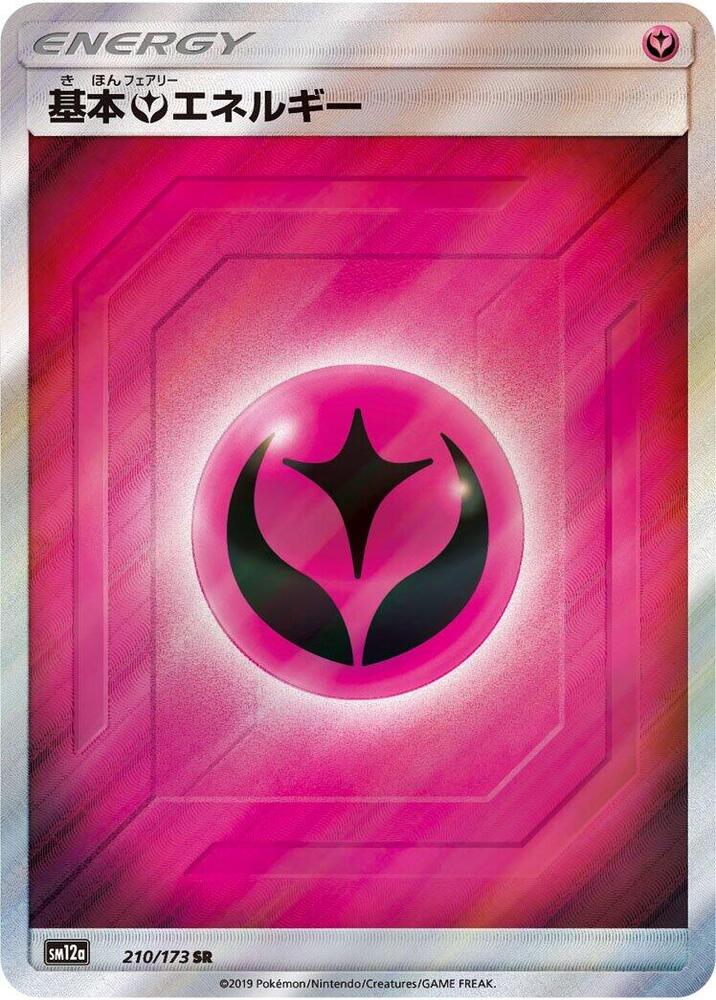 Basic Fairy Energy 210/173 card from SM12a: TAG TEAM GX: Tag All Stars