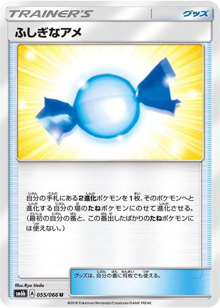 Rare Candy 055/066 card from SM6b: Champion Road