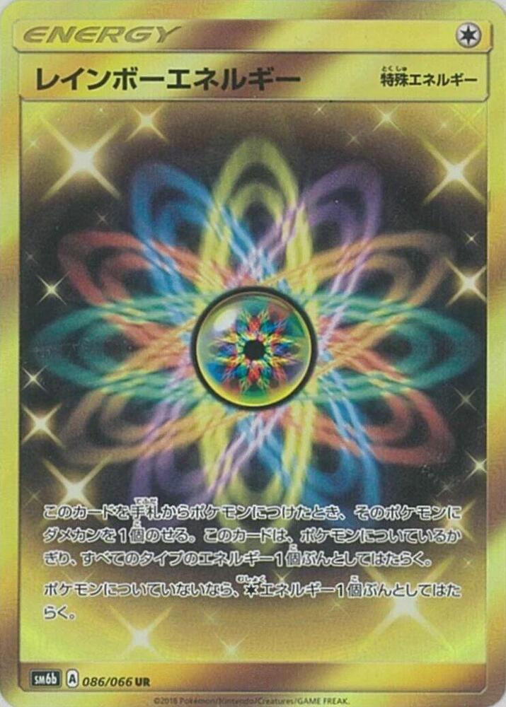 Rainbow Energy 086/066 card from SM6b: Champion Road