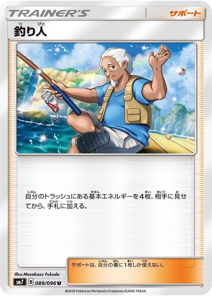 Fisherman 089/096 card from SM7: Sky-Splitting Charisma