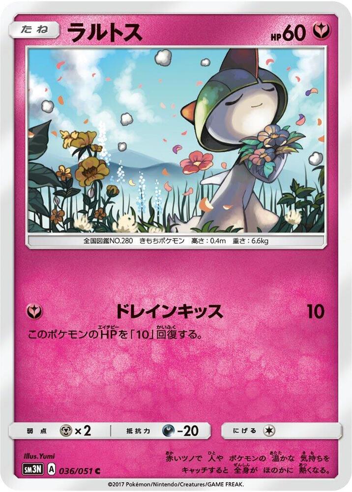 Ralts 036/051 card from SM3N: Darkness that Consumes Light