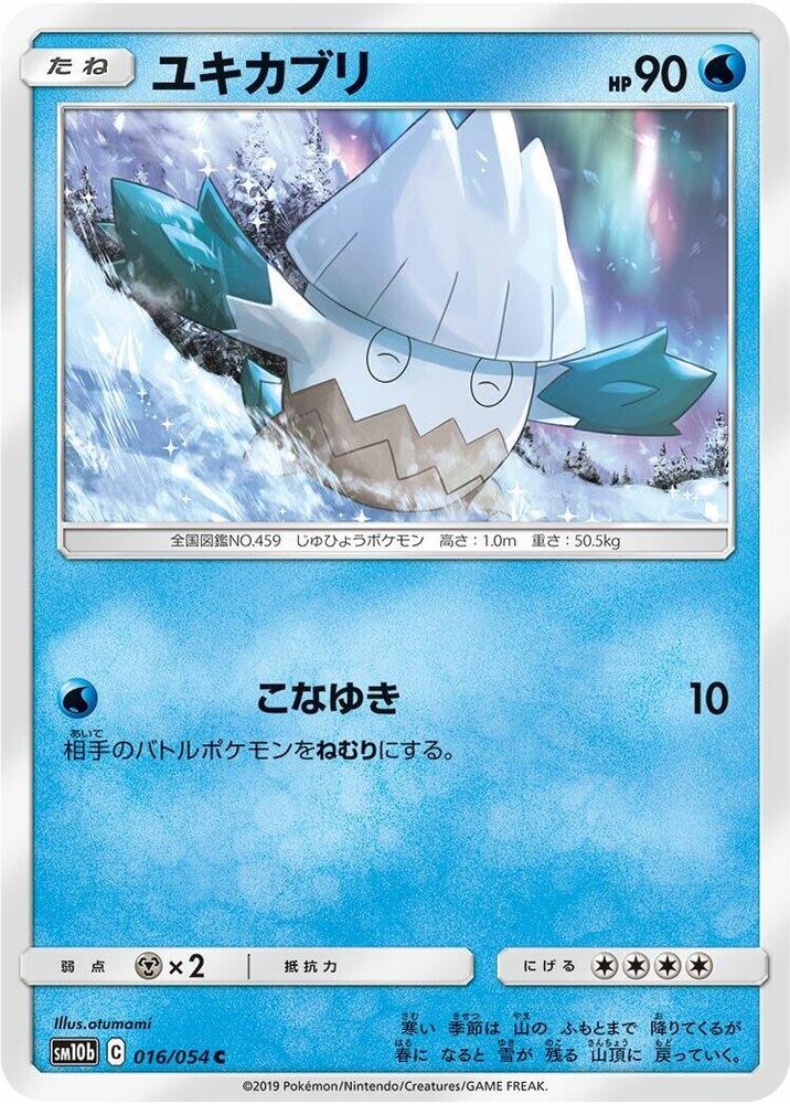 Snover 016/054 card from SM10b: Sky Legend