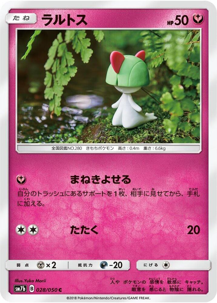 Ralts 028/050 card from SM7b: Fairy Rise