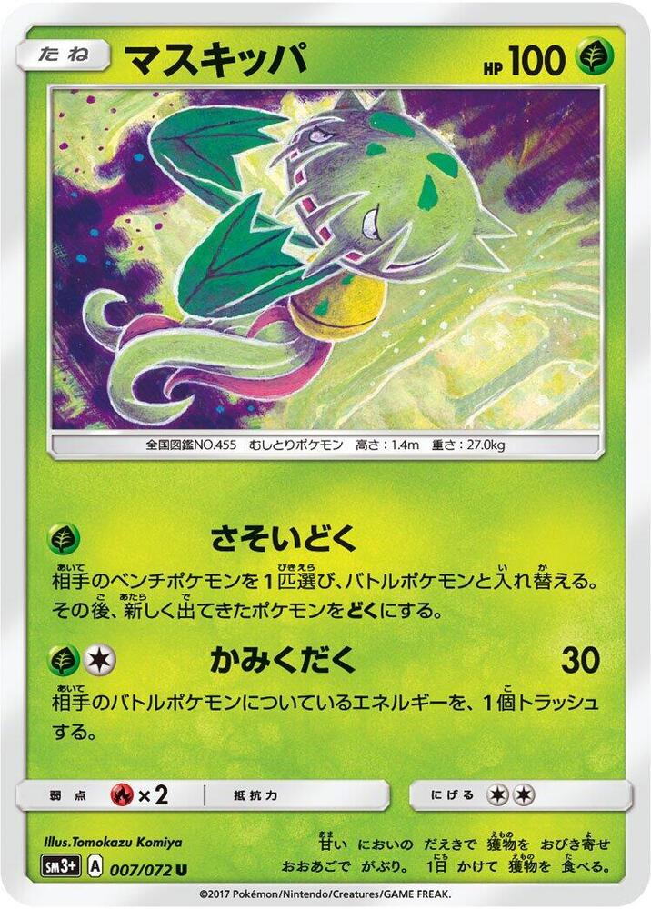 Carnivine 007/072 card from SM3+: Shining Legends