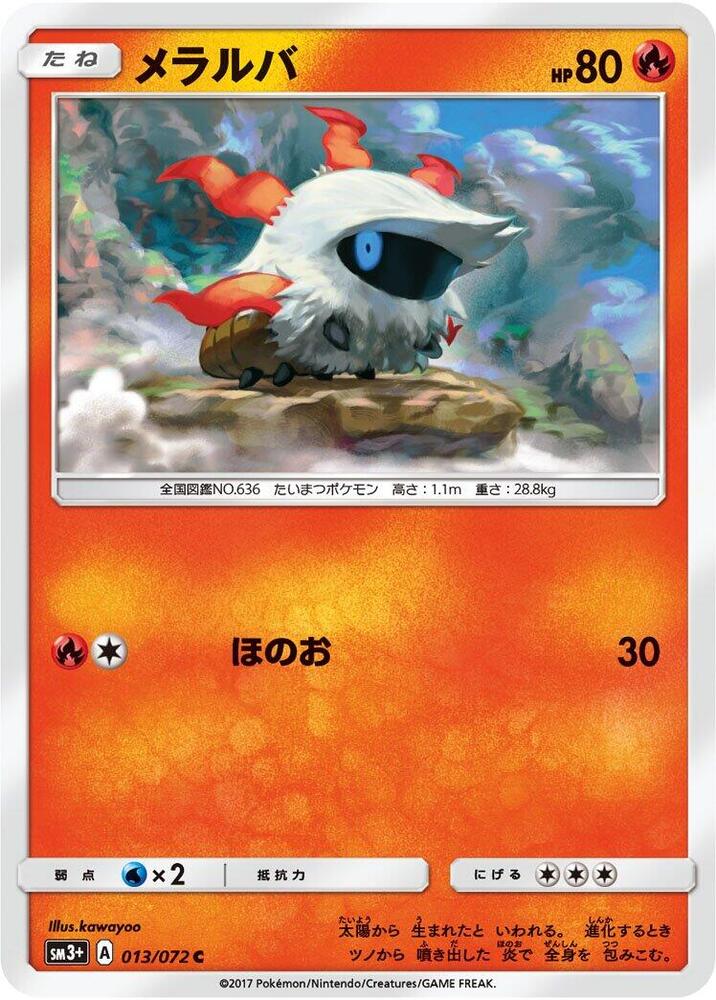 Larvesta 013/072 card from SM3+: Shining Legends
