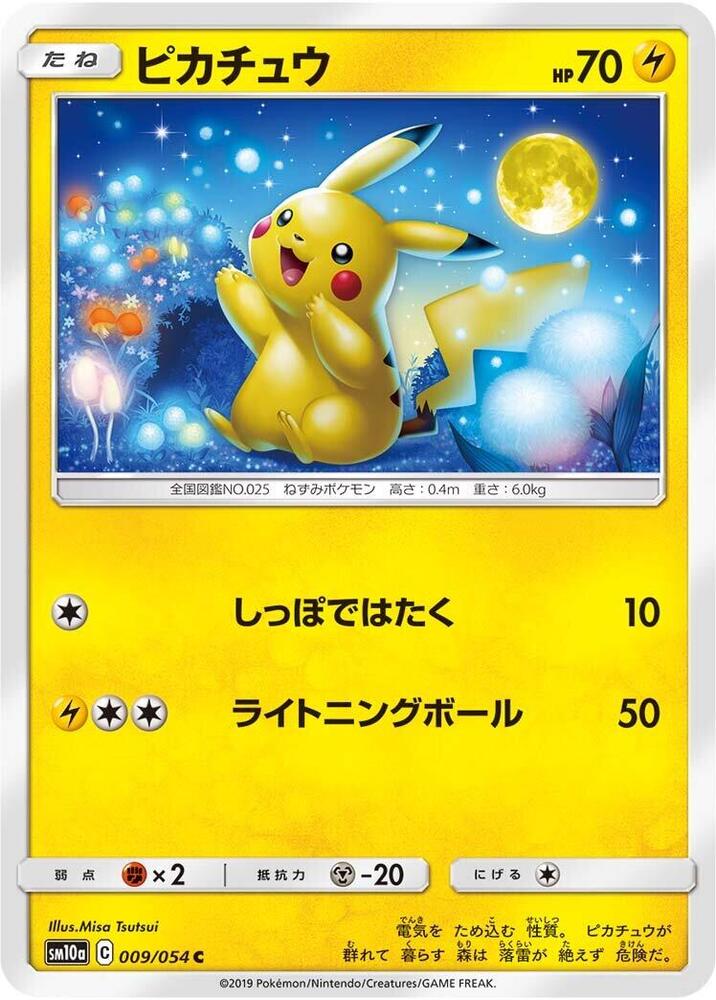 Pikachu 009/054 card from SM10a: GG End