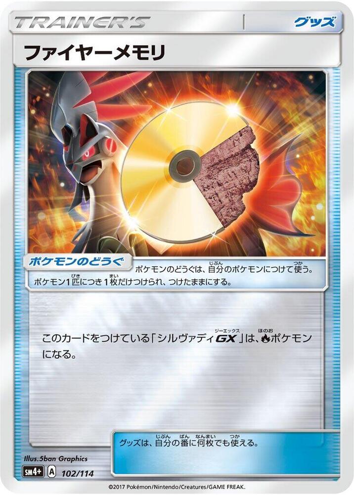 Fire Memory 102/114 card from SM4+: GX Battle Boost