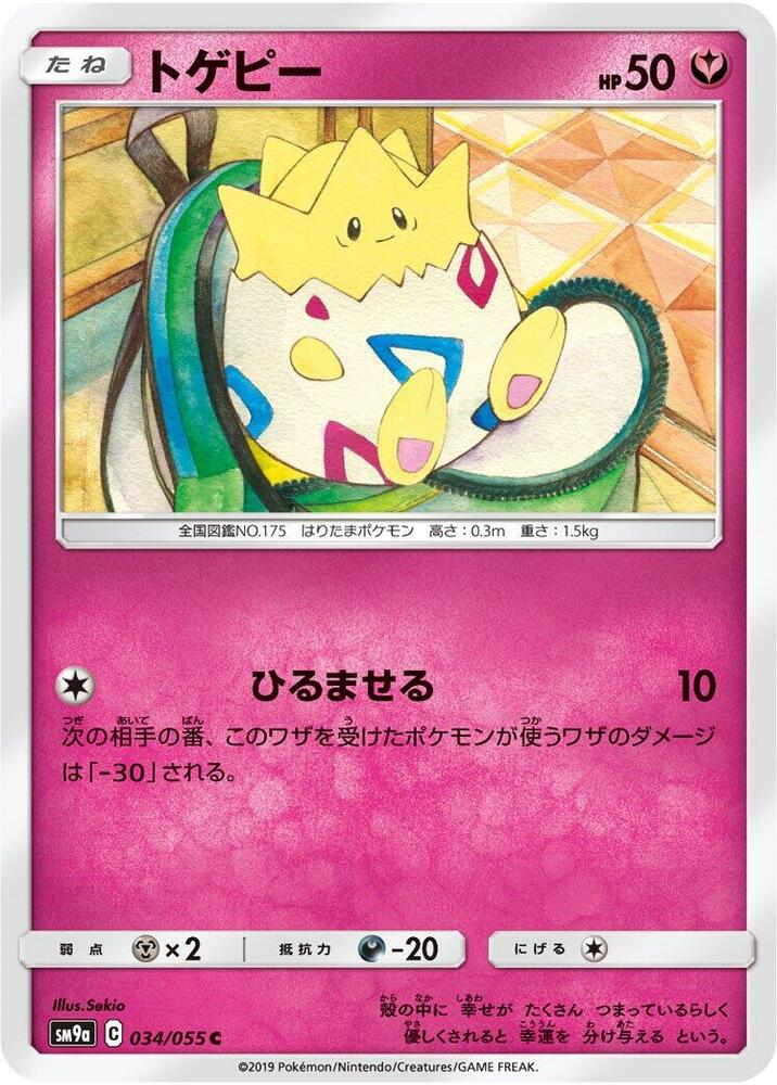 Togepi 034/055 card from SM9a: Night Unison