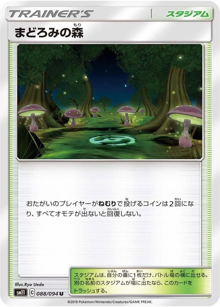 Slumbering Forest 088/094 card from SM11: Miracle Twin