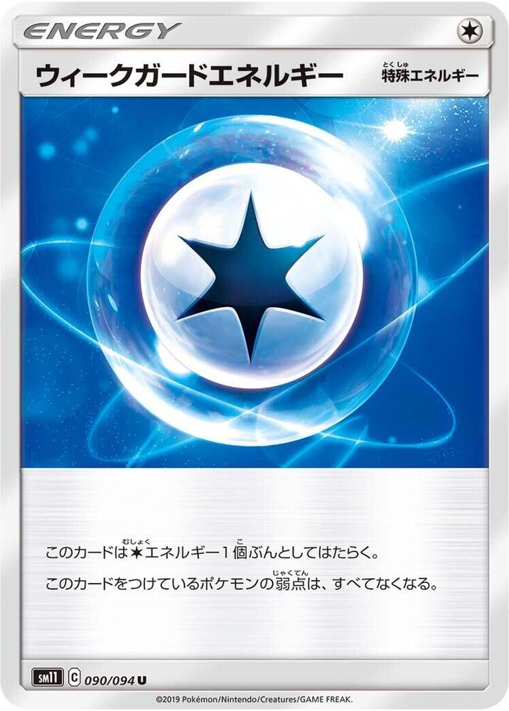 Weakness Guard Energy 090/094 card from SM11: Miracle Twin