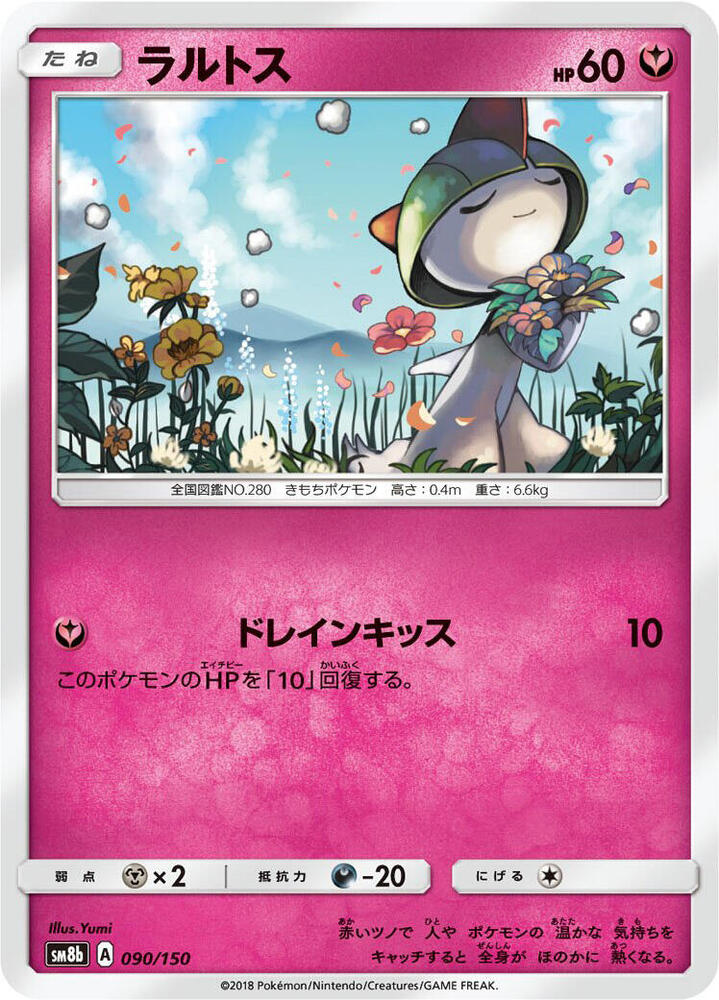 Ralts 090/150 card from SM8b: GX Ultra Shiny