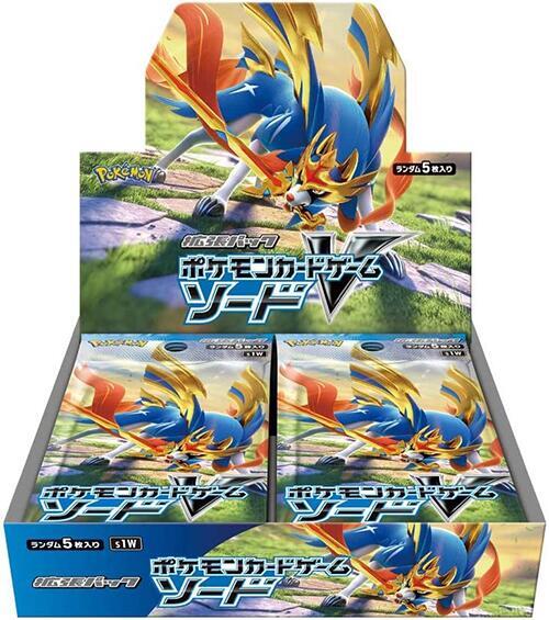Sword Booster Box card from S1W: Sword